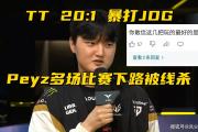 关于Scout连续二十场比赛得分超过突破纪录，MAD挑战极限！的信息