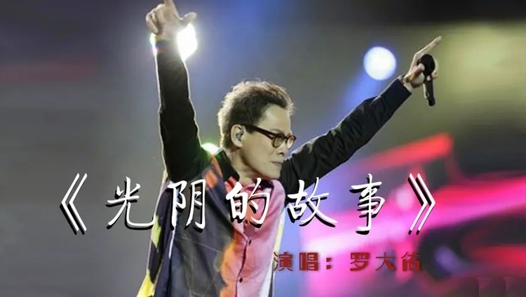 超越经典：国际盛事再度震撼世界的简单介绍
