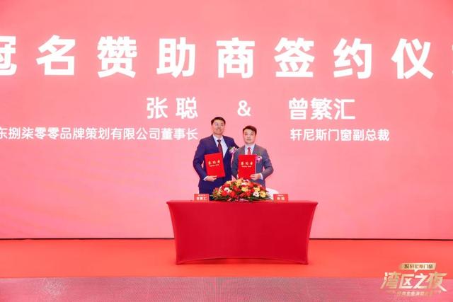超越经典：国际盛事再度震撼世界的简单介绍