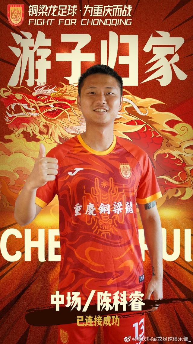 包含重庆斯威惨败，留守中乙强，命悬一线的词条
