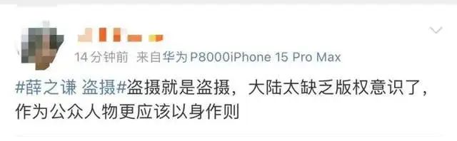 包含VAR判罚再引争议，波尔图对阵国安裁判判点引发巨大争议的词条