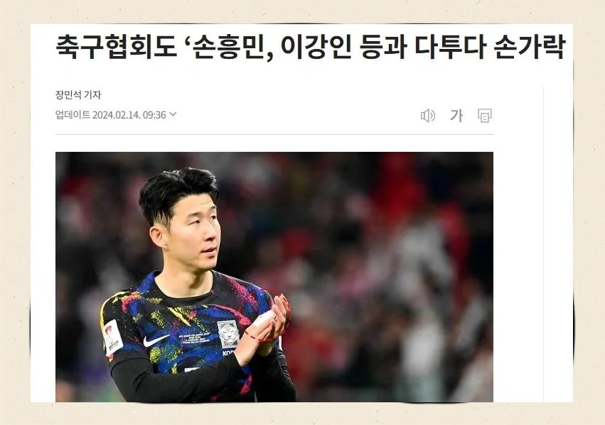  孙兴慜拙劣假摔把自己内裤都摔出来了 