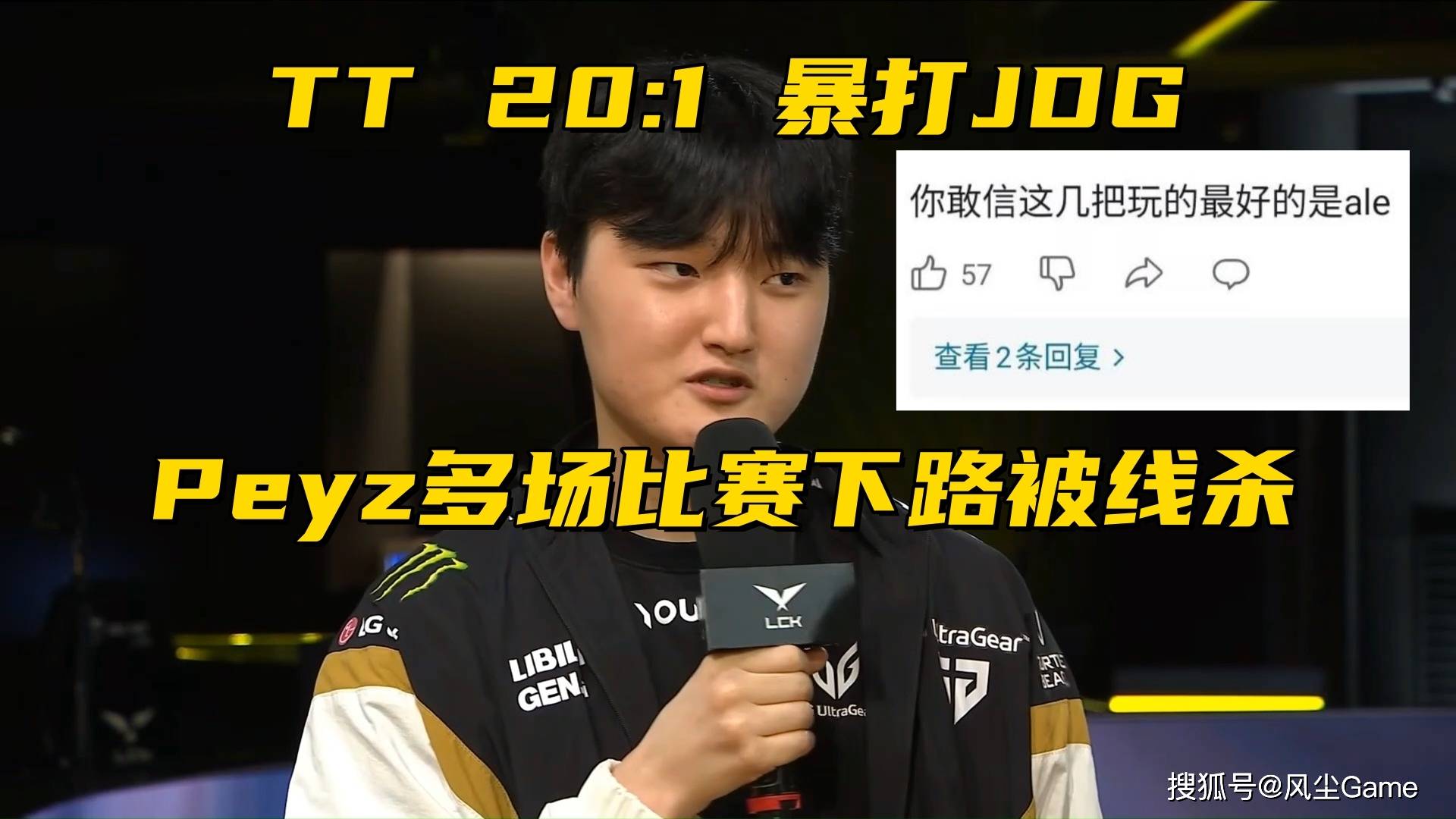 关于Scout连续二十场比赛得分超过突破纪录，MAD挑战极限！的信息
